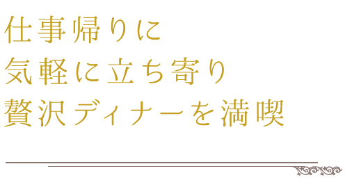 チーズフォンデュ