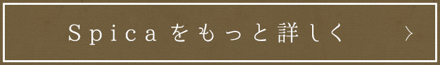 料理をもっと詳しく